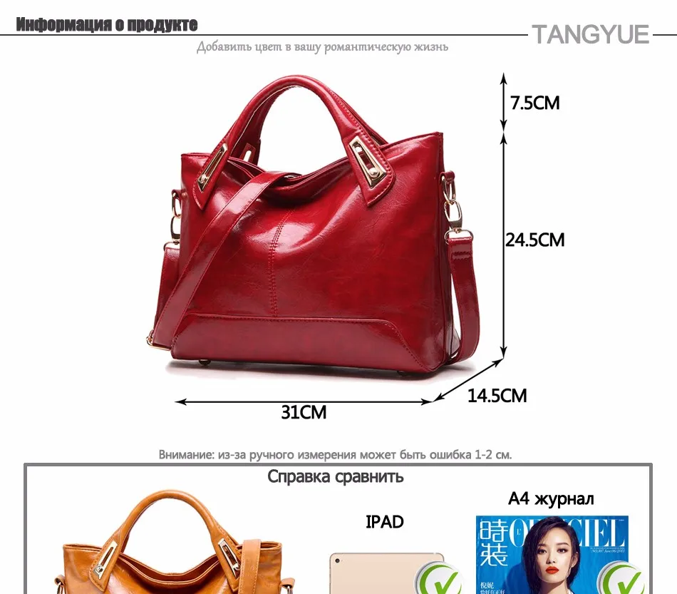 2. PRODUCT INFO-1