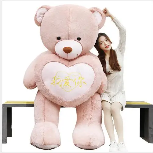 

WYZHY New Year Gifts Humorous Bear Interior Decoration Plush Toys Send Girlfriends Children's Dolls 100CM