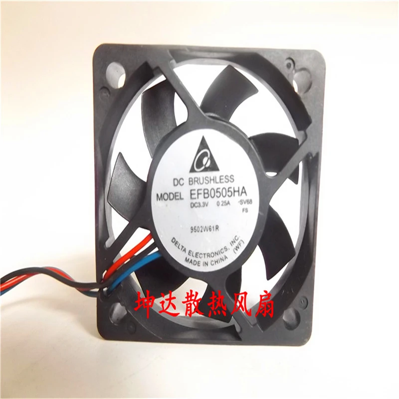EFB0505HA-SV58