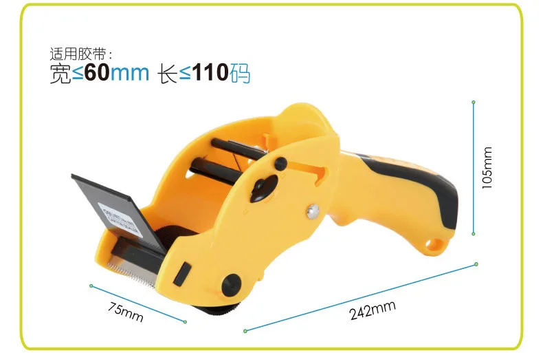 1 лента из ПК упаковщик для запечатывания ленты диспенсер может 6 см ширина уплотнительная лента Держатель резак ручная упаковочная машина цвет случайный