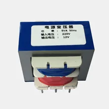 EI41* 20 5 Вт 5 Pin AC иглы типовой трансформатор напряжения 110 V 220 V to 6 V 9 V 12 V 15 V 24 V