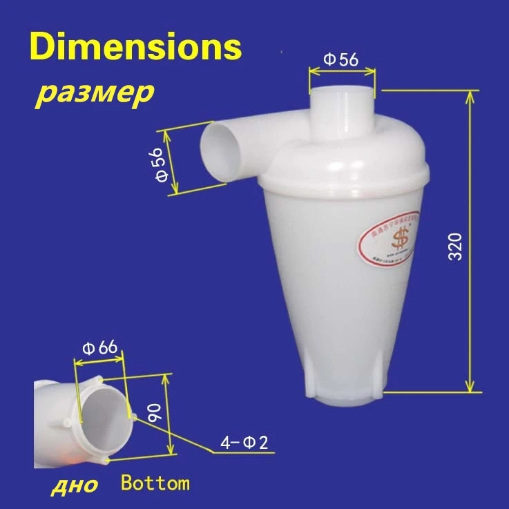 Циклонный фильтр пылесборника с турбонаддувом циклон с фланцевым основанием сепаратор