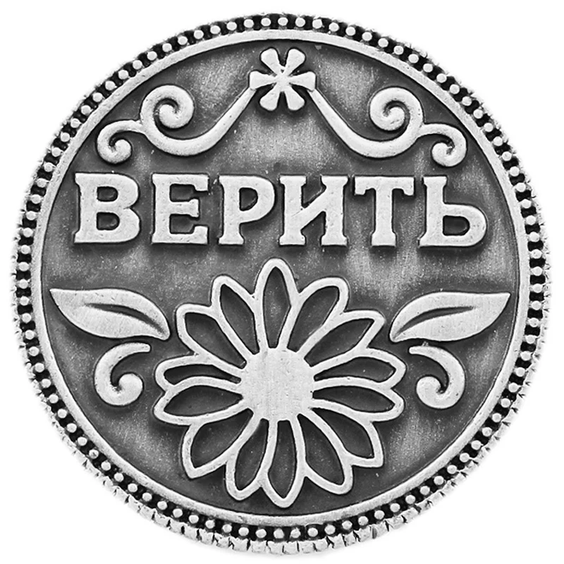 Believe gift. Believe gift. Believe in you. Надписи белив. Коробочка сундук для сладостей купить в москве.