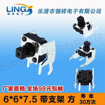 

horizontal band bracket Square 6 * 6 * 7.5 feet touch switch 2 side jog button 6x6 300000 life