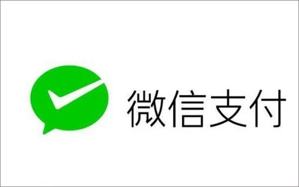 WHMCS微信支付网关