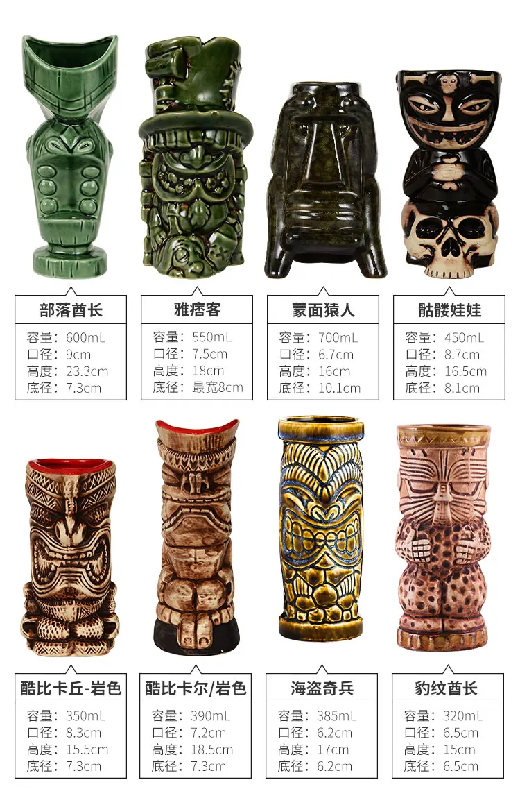 Tiki Mugs Personality Hawaiian Cocktail Cup Creative mugs ceramic Cup bar Zombie Cup ceramics tazas de ceramica creativas