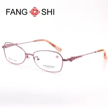Fang Shi очки Женская оправа свет полный оправы Дизайн Оптические очки в оправе рецепт очки oculos feminino 92417