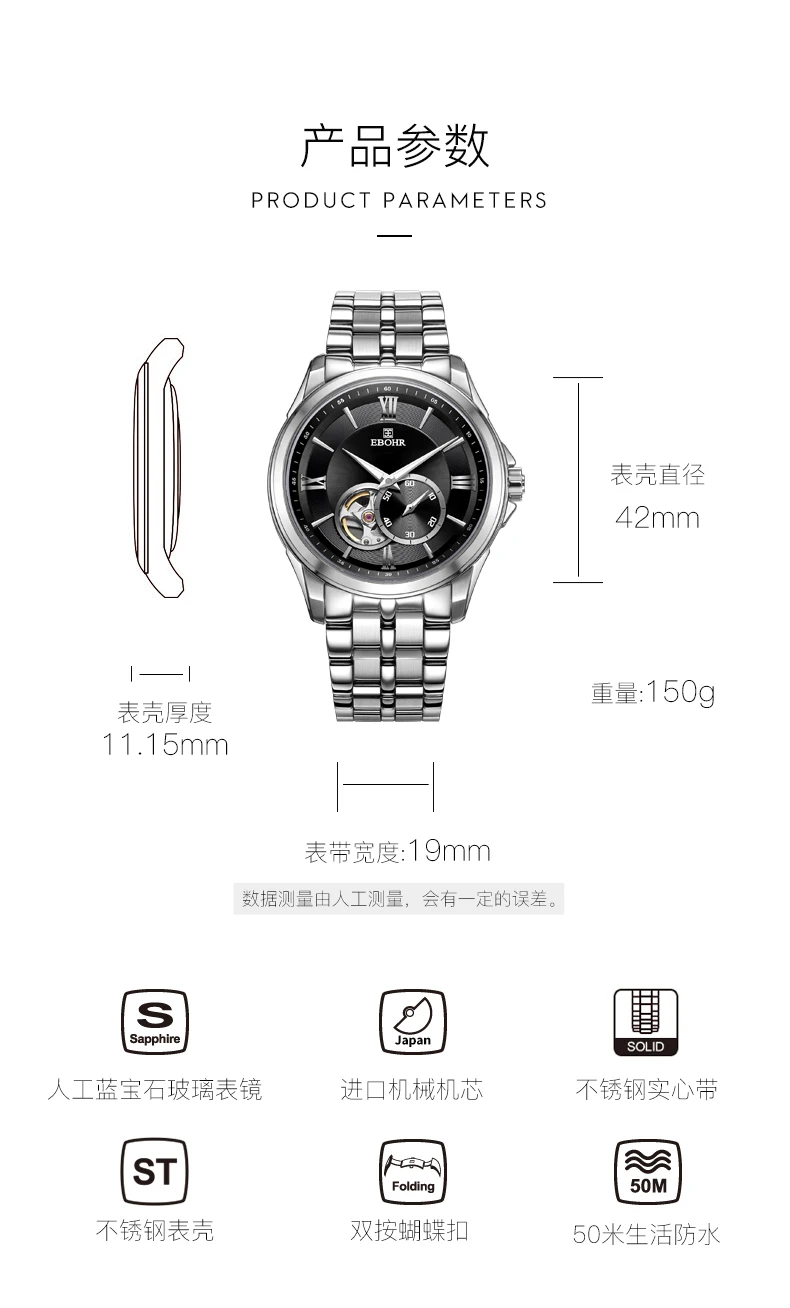 Ebohr men's genuine automatic mechanical watch hollow men's watch waterproof fashion watch 5066