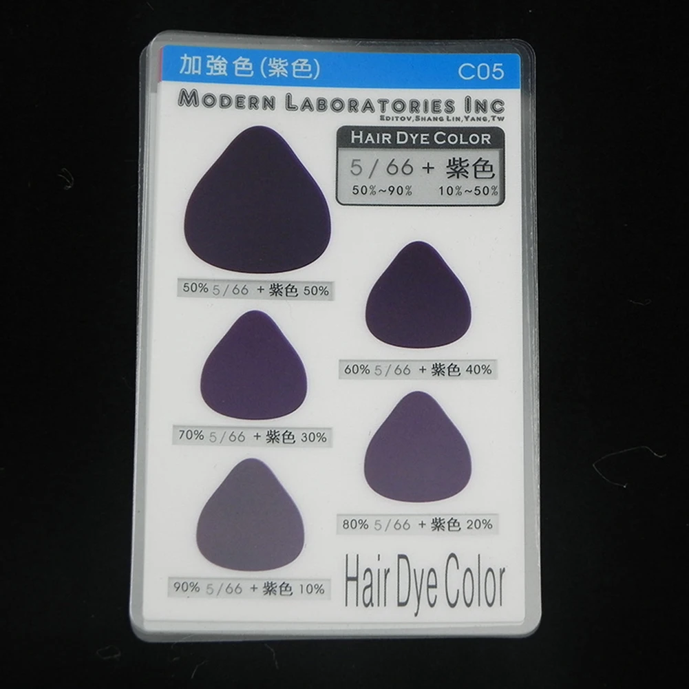 Hair Color Chroma Tone Card Pigment Mixture Palette Guide Paper Styling Tool
