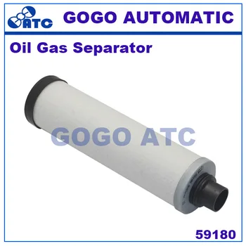 

High quality Oil Gas Separator 59180 Vane special oil separator Oil core air compressor air compressor