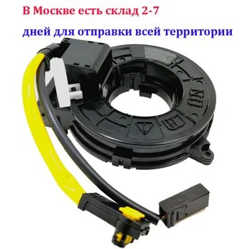 

MR979369 MR-979369 Sub assy Train For Mitsubishi Colt VI 2004-2012