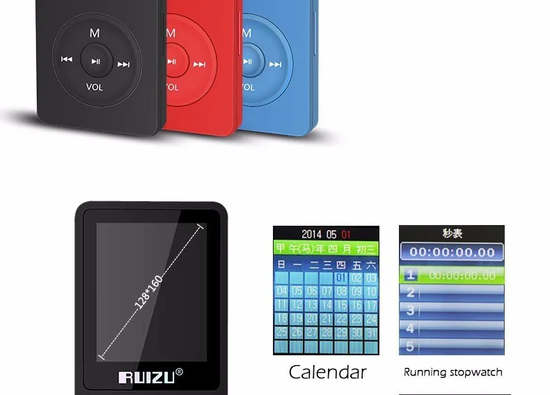 Mp3 HIFI Player (3)