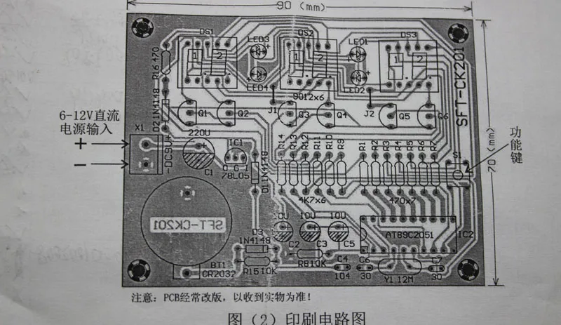 [LAN] AT89C2051 шесть бит Микроконтроллер часы цифровые часы электронных компонентов kit(C1A4)-10 шт./лот