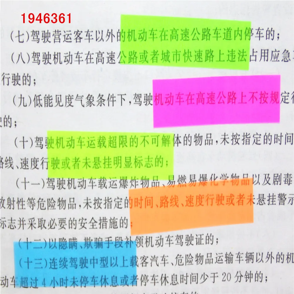 Sticky Notes Colorful Stickers Index Sticker Notes Memo Paper Self Adhesive Memo Pad Memo Pad Fluorescence Colour Self Adhesive Memo Pad Sticky Notes Bookmark Point It Marker Memo Sticker Paper Office School Supplies