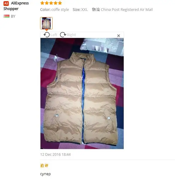 QQ20170413094543