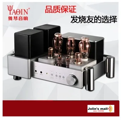 Yaqin MS 300C MC класс A односторонний 300B вакуумный трубчатый клапан HiFi усилитель