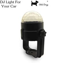 1 шт. 6 Вт Звуковое управление RGB музыкальный ритм активированный DJ диско сценические эффекты сигары светильник er мини-светодиод машины декоративный светильник авто лампа