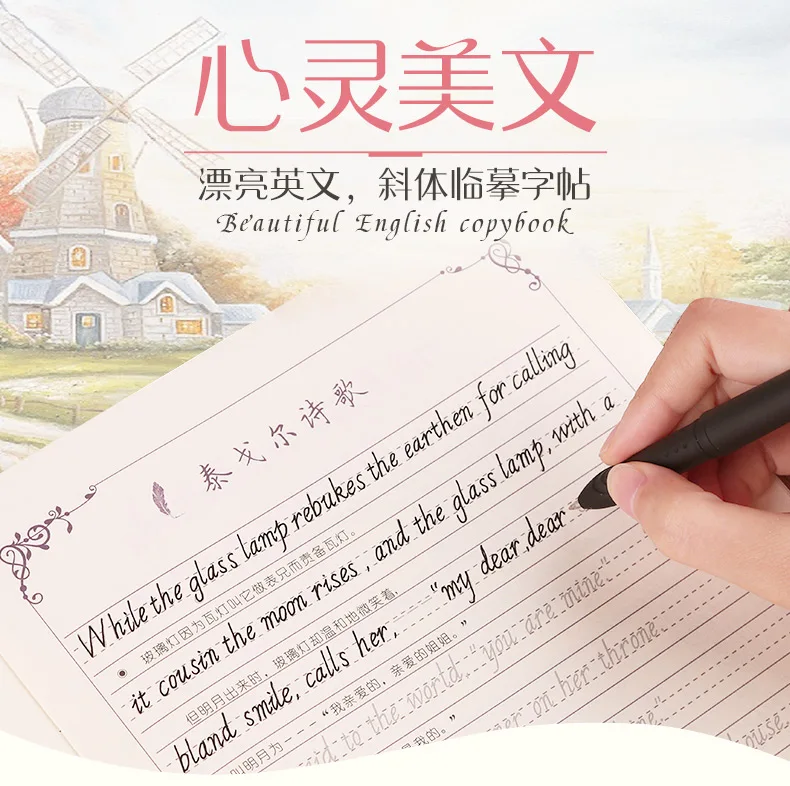 Juego De 3 Libros De Caligrafia En Ingles Para Adultos Coleccion De Caligrafia ore De Estilo Italiano Hermosa Liu Pin Tang 3d Groove Aliexpress