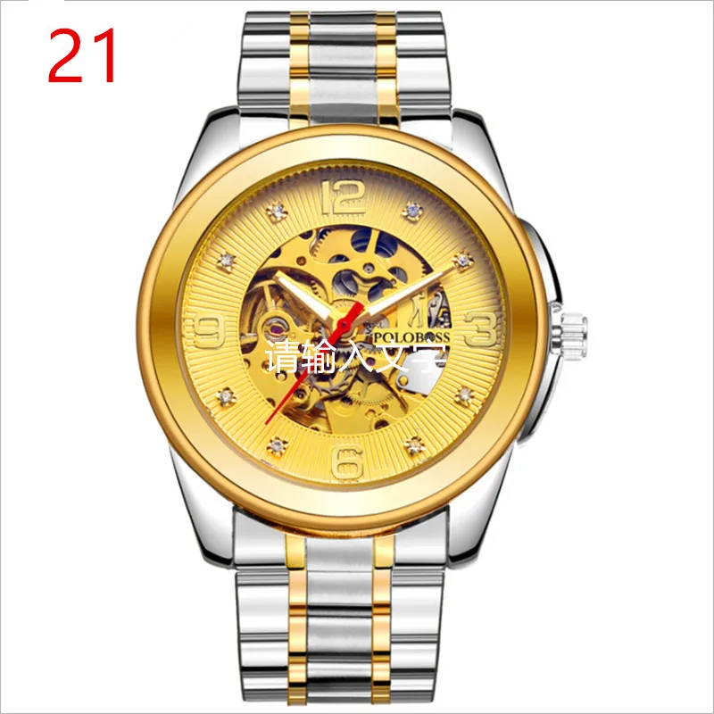 

In 2019, the newly launched gold quartz luxury brand senior military watch and 22 mm stainless steel logistics male watch. 21