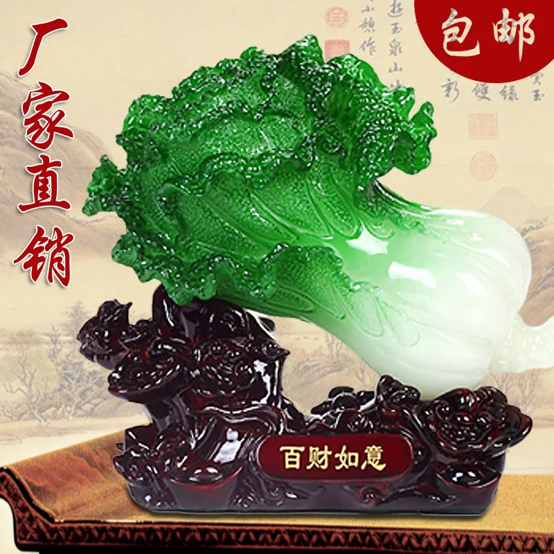 

The living room decoration Zhaocai small ornaments Home Furnishing jewelry jade Ruyi resin crafts decoration business gifts of C