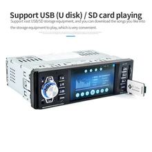 4016C 4.1” TFT HD Digital Stereo Viehcle FM Radios MP3 MP5 Player Video SD Support USB for Car Auto Audio with Rear-view Camera