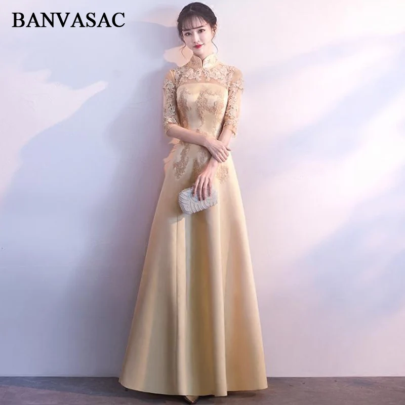 

BANVASAC 2018 Illusion High Neck A Line Lace Appliques Long Evening Dresses Vintage Half Sleeve Party Prom Gowns