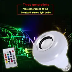 Беспроводной Bluetooth Дистанционное управление мини Smart Audio Динамик LED Музыка лампы Красочные Освещение свадьбу Аксессуары E27