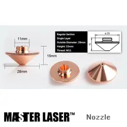 Хорошее качество NSH28-2.5 Диаметр 2,5 мм выше один для Лазерная резка фанеры машина Lasermech лазерная головка форсунки