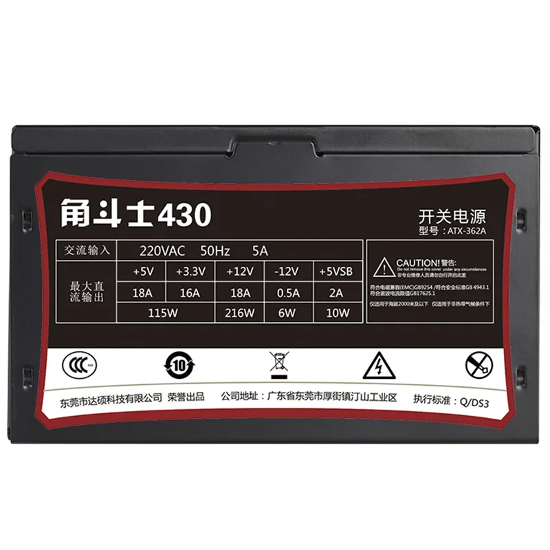 جديد 200 واط محول التيار الكهربائي للكمبيوتر سطح المكتب PSU ل PC الكهربائية مصدر من آلة الفيديو بطاقة 2 جرام r7 240 r7 250