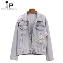 Осенняя джинсовая куртка с вышивкой женское базовое пальто большого размера корейские потертые джинсы куртка Женская Harajuku повседневная женская джинсовая куртка