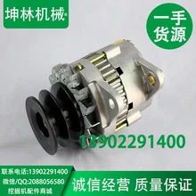 Комацу 6D125 генератор Комацу PC300-3/5 экскаватор генератор