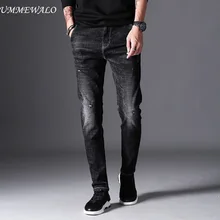 UMMEWALO, черные обтягивающие джинсы для мужчин, зима-осень, Стрейчевые джинсы, мужские эластичные повседневные узкие джинсы, Мужские качественные джинсы Homme
