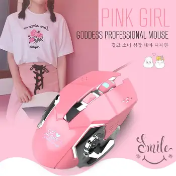 

Fashion Cool Gaming Mouse USB Pink Wired Mouse 3200 DPI Desktop Mouse D20