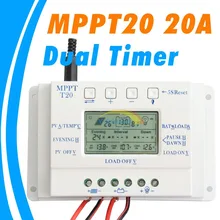 MPPT 20A солнечная панель контроллер 12 В 24 в Солнечный контроллер двойной таймер функция для PV осветительная система светодиодный T 20 солнечный регулятор