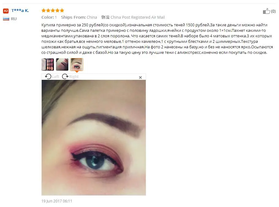 QQ20170627143256