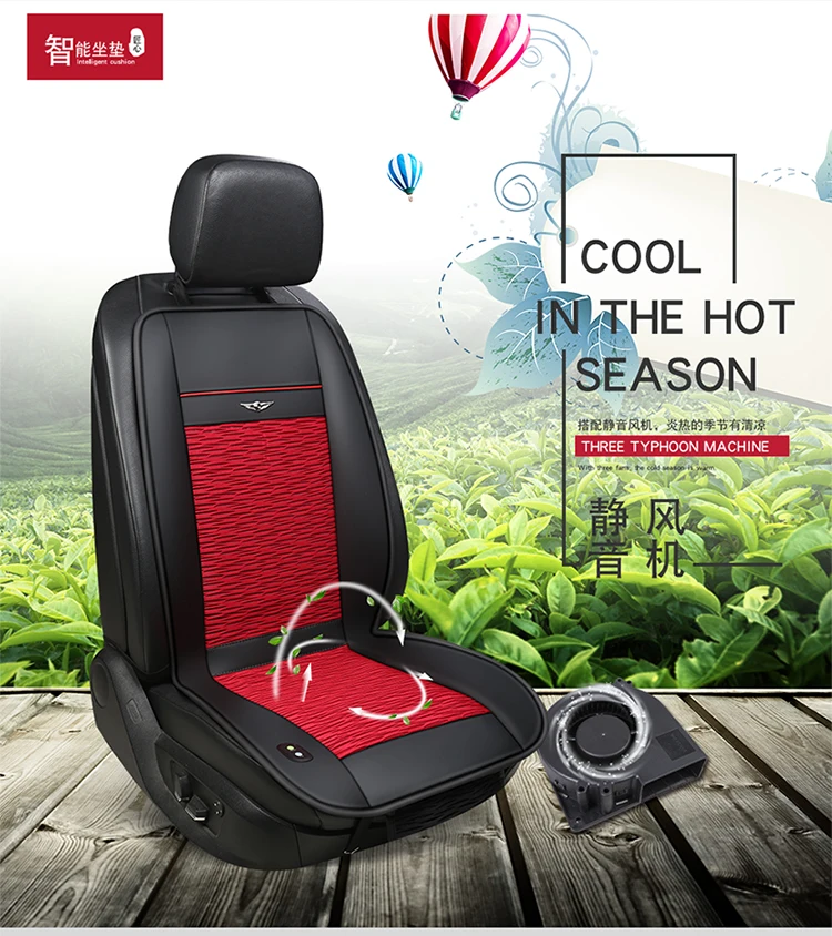 

SWUMMYY 12 v car air cushion New summer cool cushion with the fan blowing cool summer ventilation