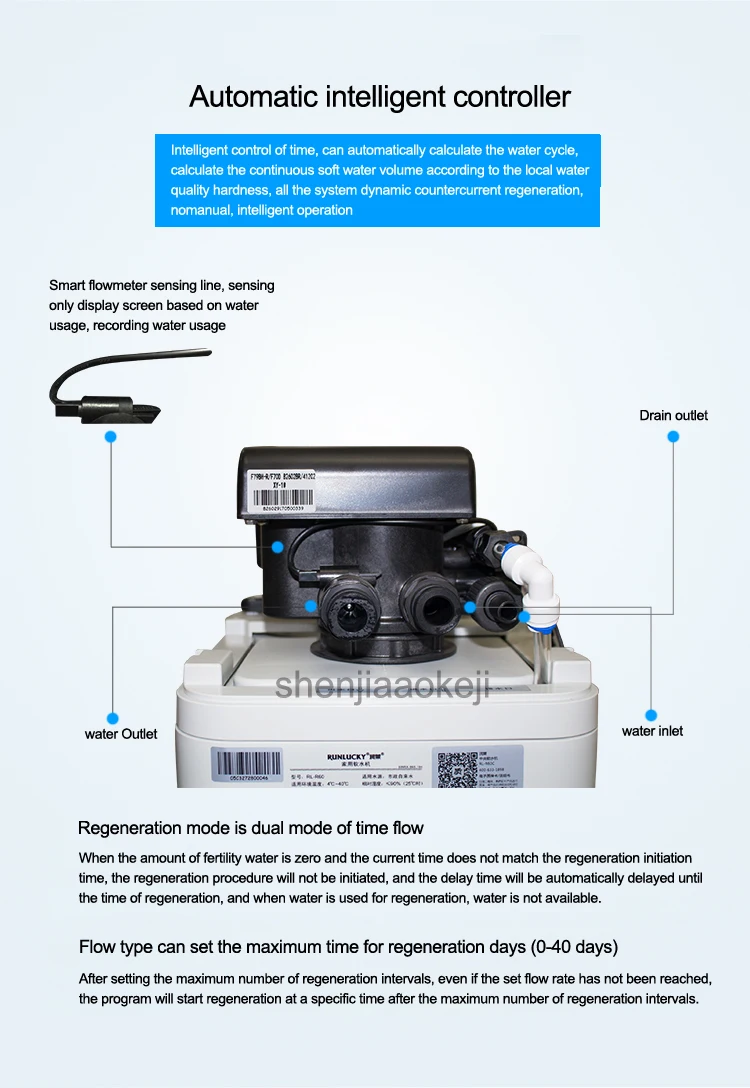 Центральный умягчитель воды, домашний очиститель для всего дома, RL-R60C умягчитель воды, водопроводный фильтр для воды, мягкая машина, 1 шт., 100~ 240 В