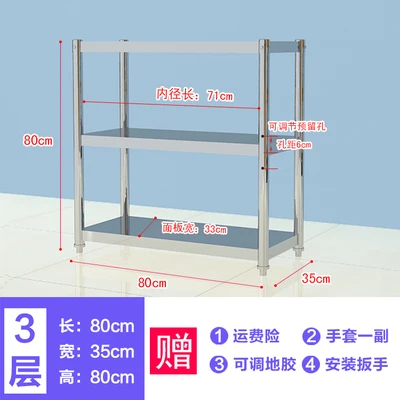 Кухонная полка из нержавеющей стали стеллажи для выставки товаров 3 слоя утолщенной полки для хранения стойки ванная комната отель кухня стеллаж для хранения микроволновая печь для микроволновой печи - Цвет: L80xW40xH80 cm
