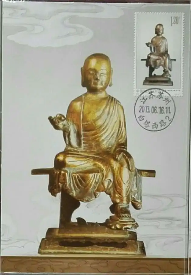 17