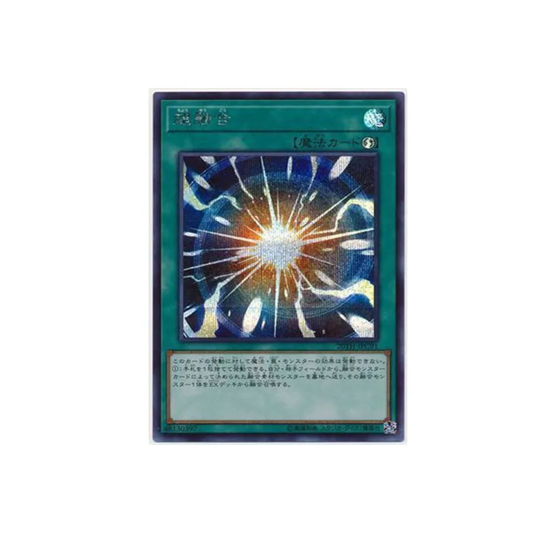 YU GI OH20TH-JPC91 SER PR Hyper Fusion D2A карта для мальчиков подарочный набор игрушек для девочек