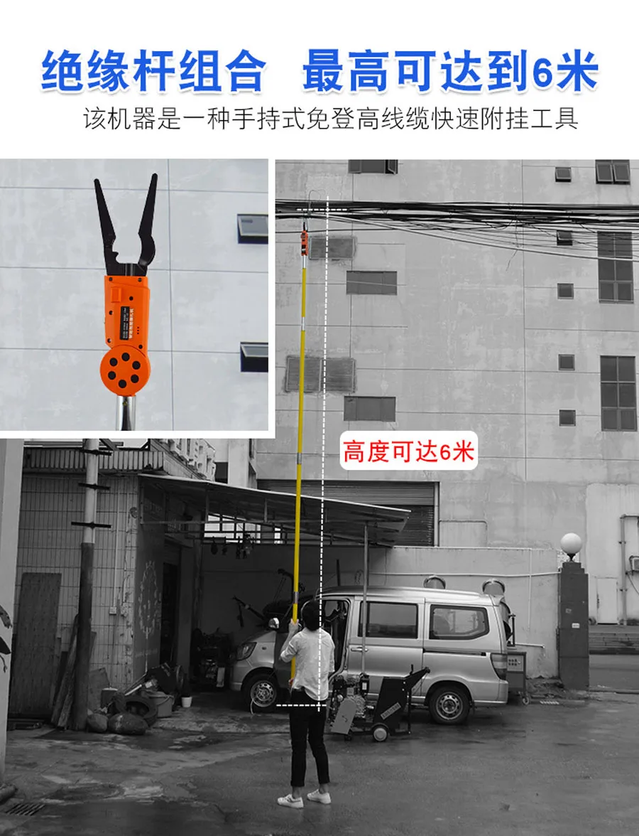 Lithium Battery High Sky Electric Wire and Cable Tying Machine Tool Set-008