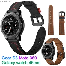 Для samsung gear S3 Frontier классические часы подлинный кожаный полосатый ремешок для xiaomi huami amazfit Stratos 2 pace/galaxy Watch 46 мм