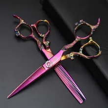 Набор 6,0 5,5 Парикмахерские ножницы для стрижки волос Профессиональные Парикмахерские ножницы филировочные ножницы парикмахерские ножницы Бритва для стрижки