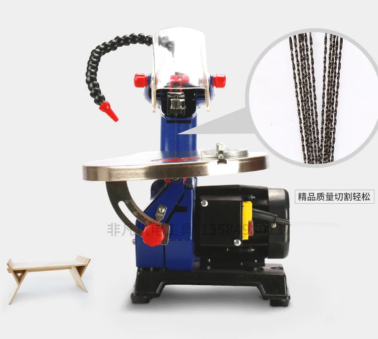 Electric Saw 16\