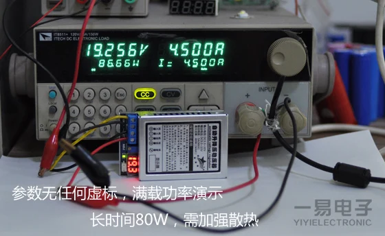 DC-DC 5V12V24V автоматический шаг вверх и вниз Регулятор модуль стабилизатор 5A/80 Вт с дисплеем напряжения Регулируемый силовой модуль