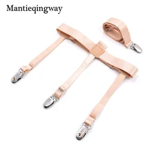 Mantieqingway для мужчин, держатели для рубашек, подвязки для свадебной рубашки, нейлоновые подтяжки, эластичные носки, пояс для подвязок, женские ремни