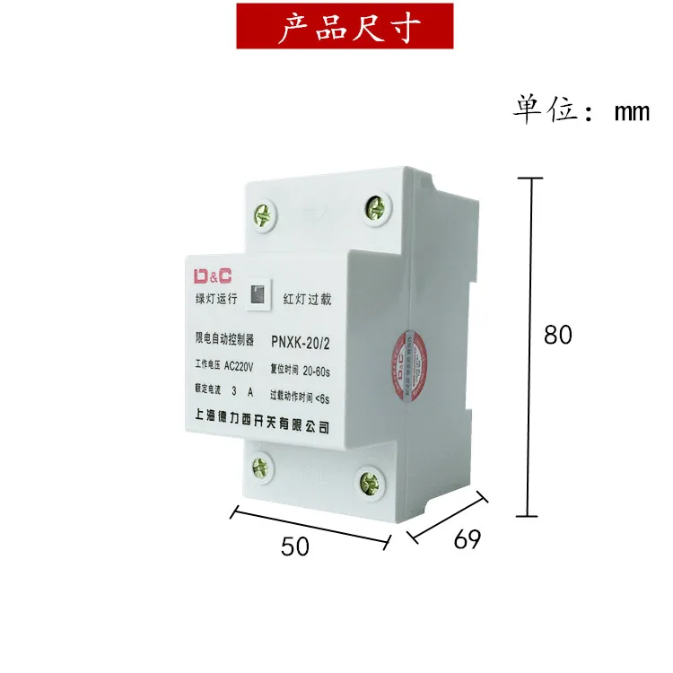 Силовой автоматический контроллер ограничитель тока 3а ограничитель 2А 5A10A20A место