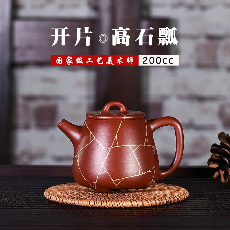 

Red Robe Trace A Design In Gold High Shi Yao Shan Beautiful Chinese Handicraft Tea Set Gift Customized Manufactor Wholesale