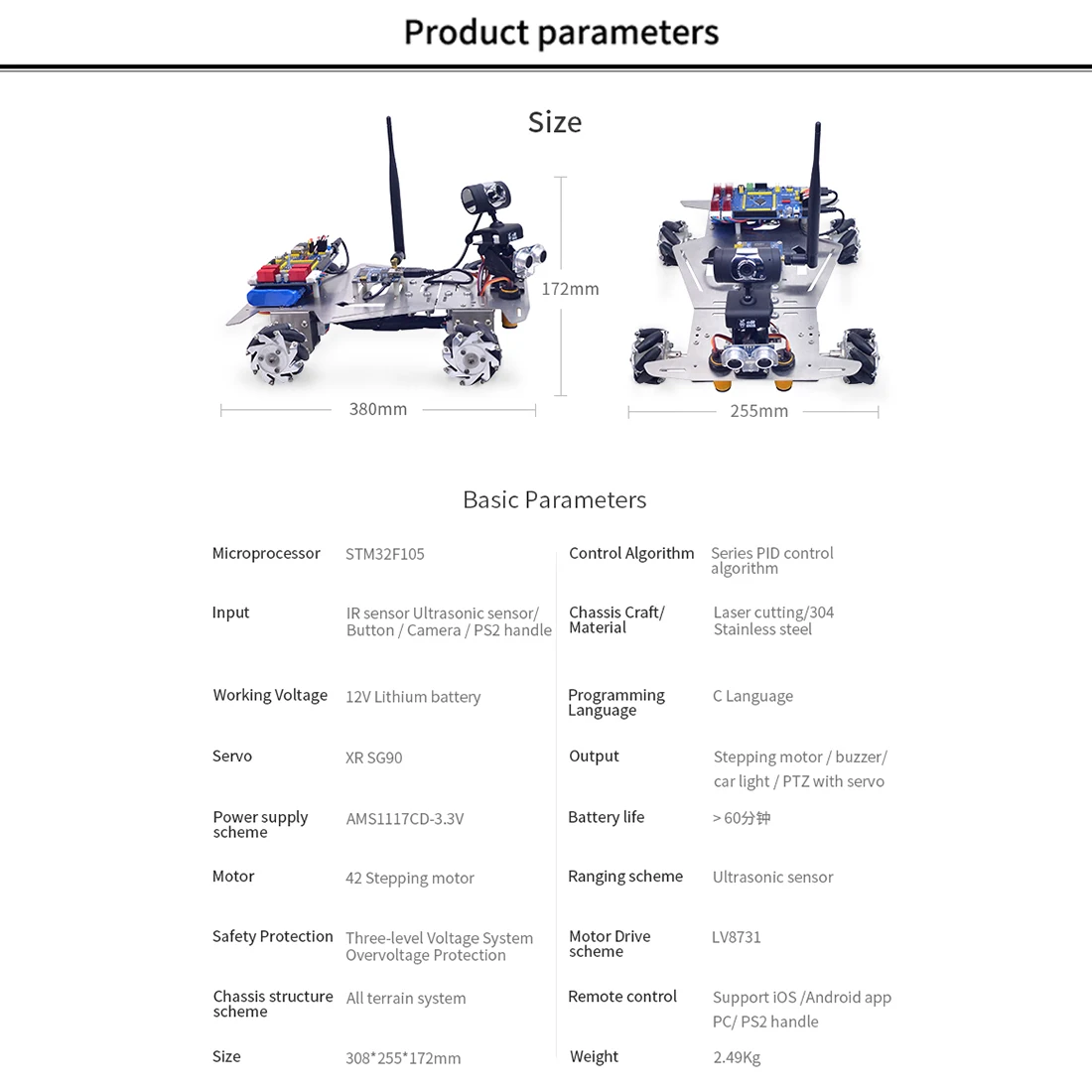 Сделай Сам программируемый робот XR мастер всенаправленный Mecanum колесо электронный ствол игрушка подарок для детей взрослых-wifi версия