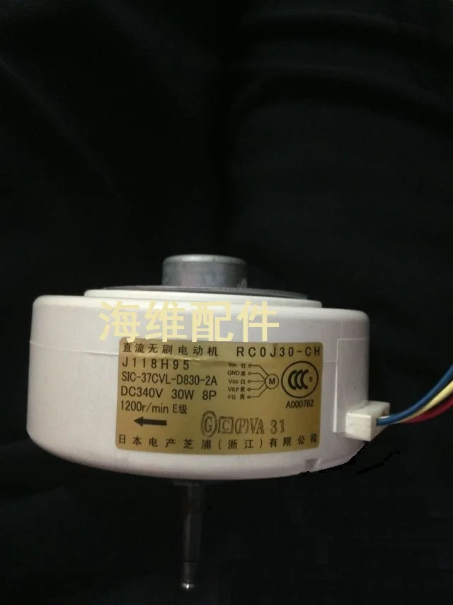 100 New Original Nidec Shibaura Brushless Dc Motor Inside The Fan